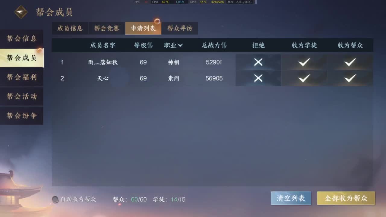 有点意思喔 第7段