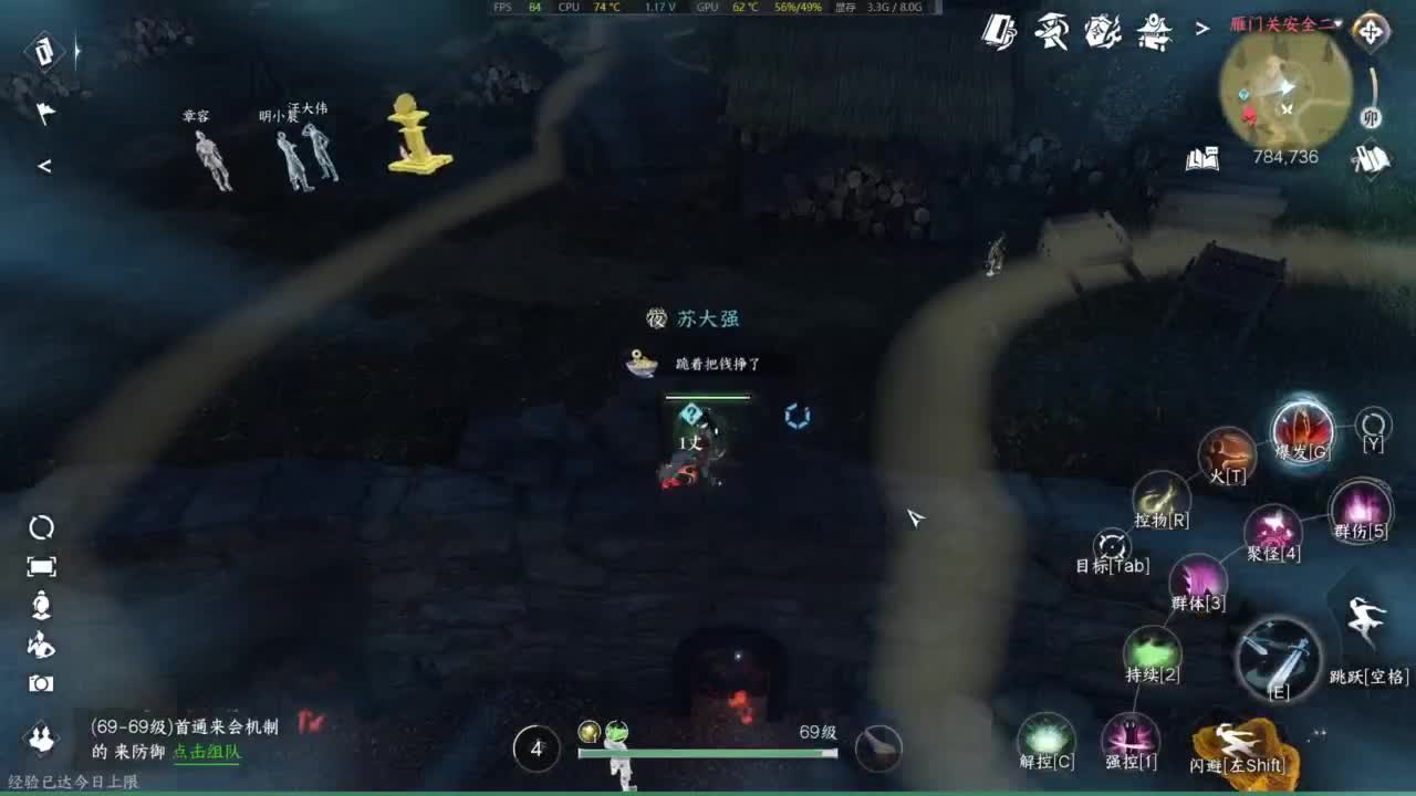 有点意思喔 第9段
