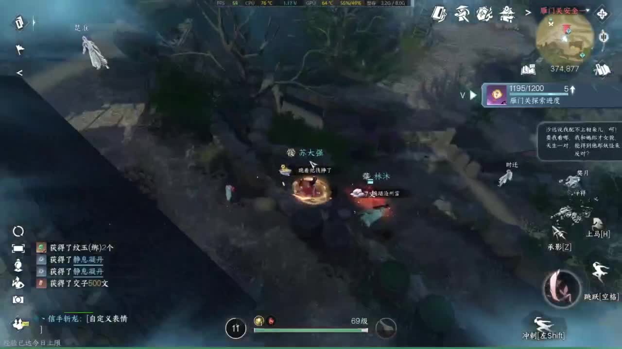有点意思喔 第10段