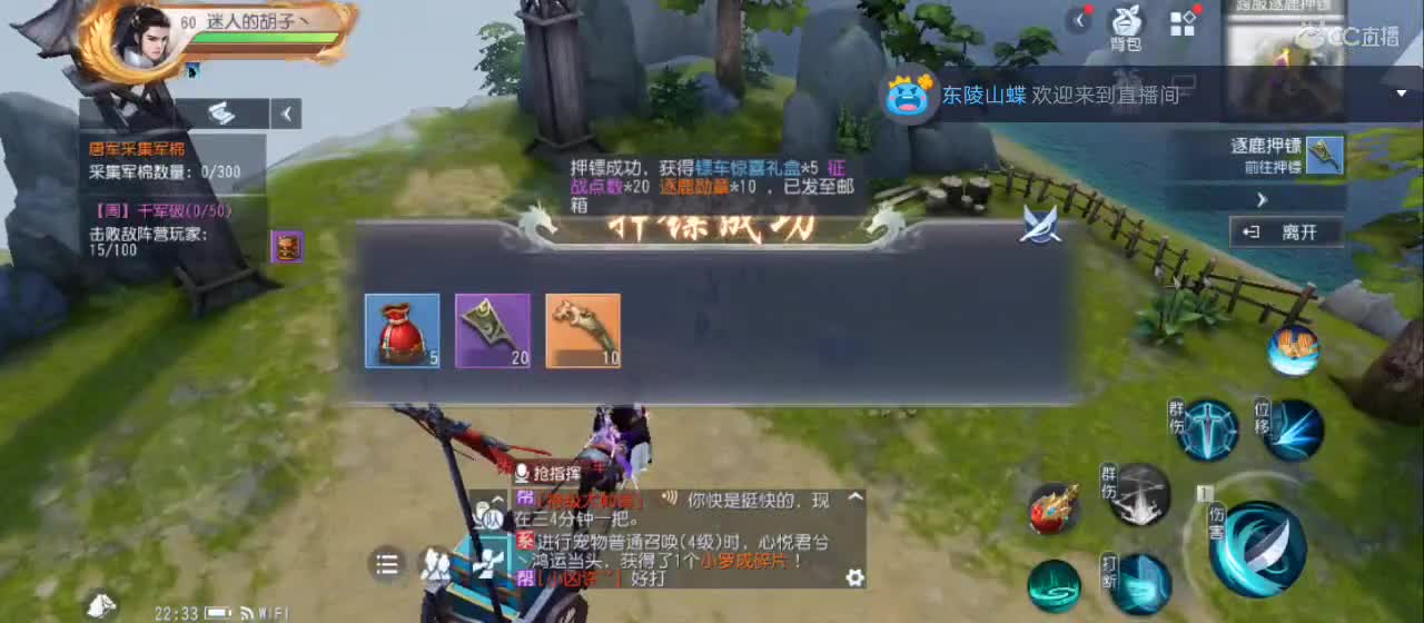 免费送点赞支持一下【谢谢大家】 第1段