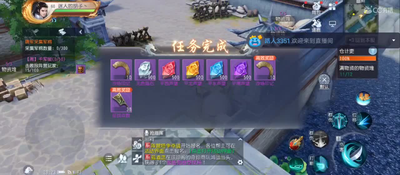 免费送点赞支持一下【谢谢大家】 第2段