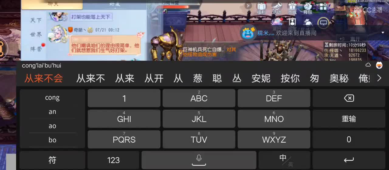 免费送点赞支持一下【谢谢大家】 第4段