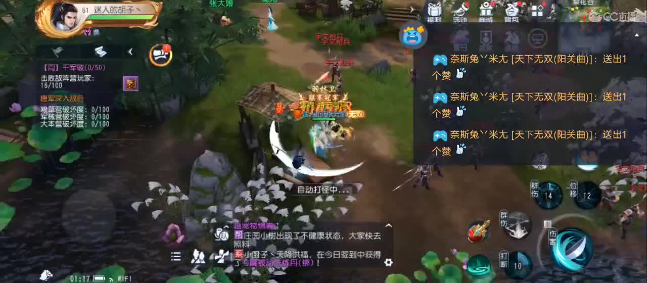 免费送点赞支持一下【谢谢大家】 第6段
