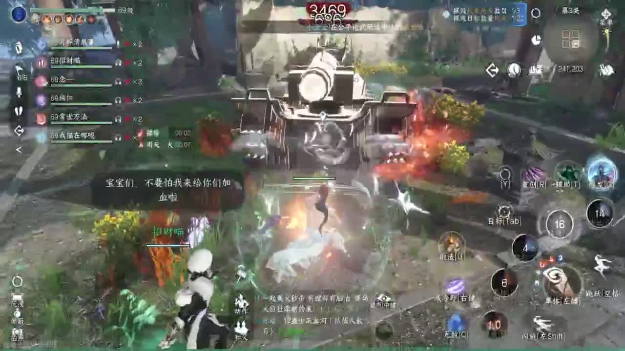 接舞阳看号调号~ 第2段