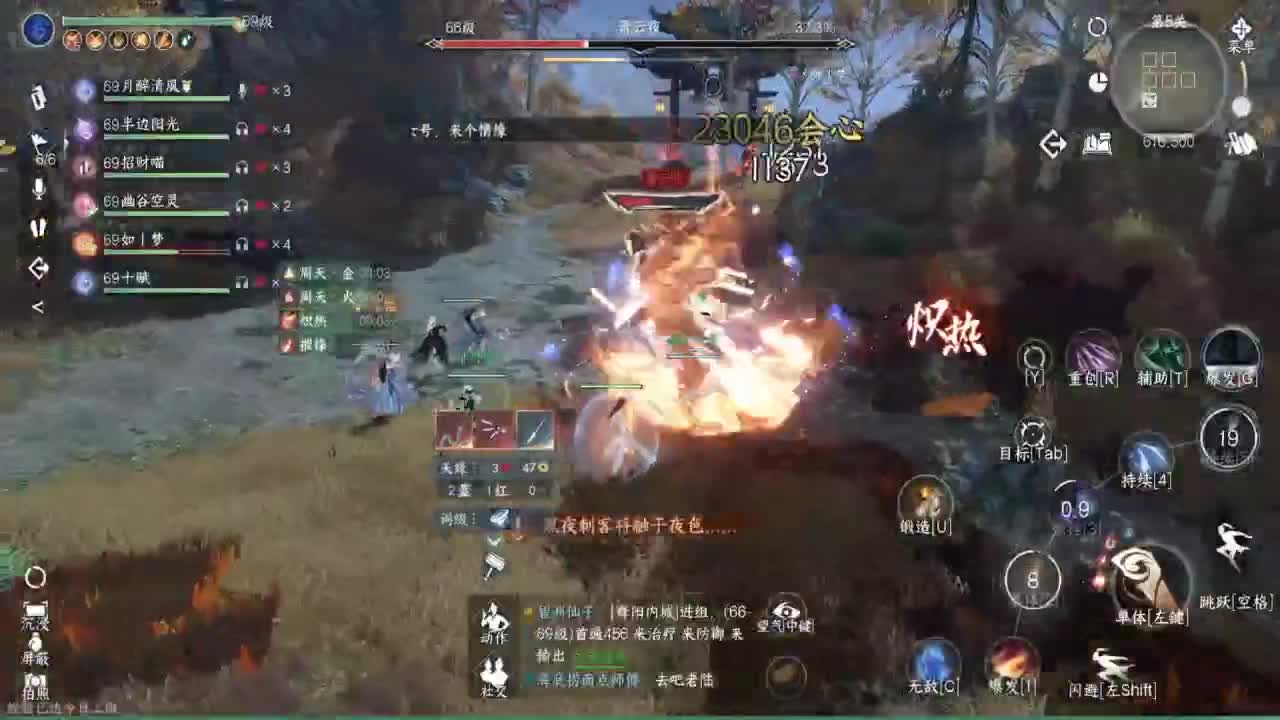 接舞阳看号调号~ 第3段