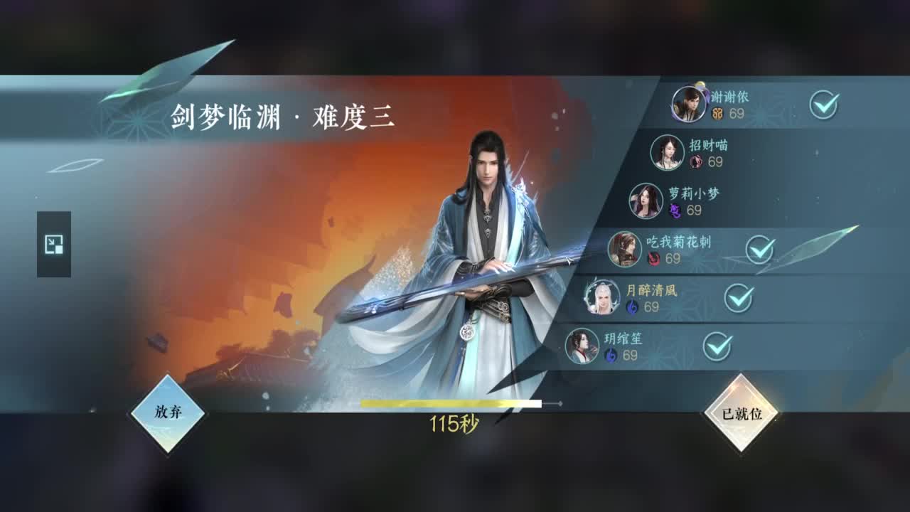 接舞阳看号调号~ 第4段