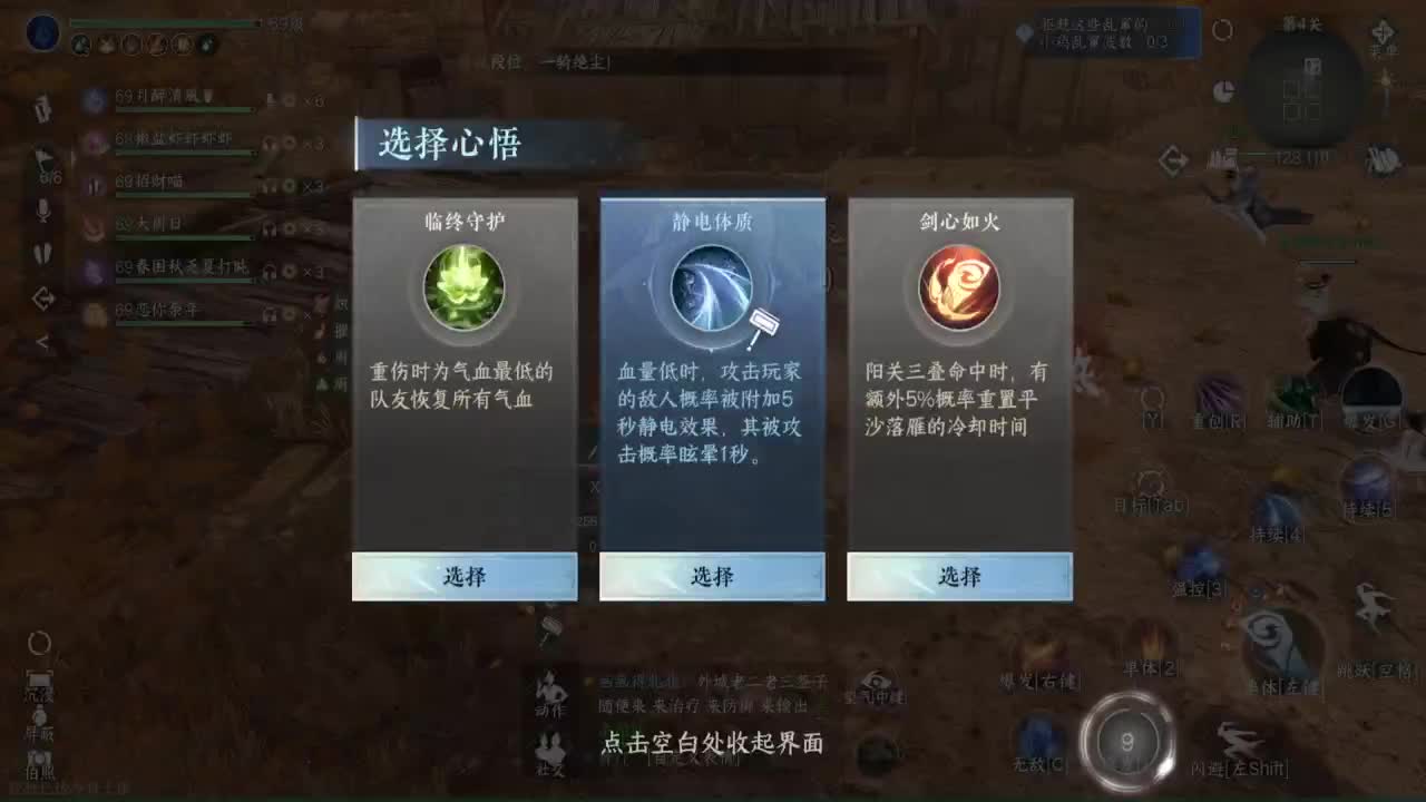接舞阳看号调号~ 第6段