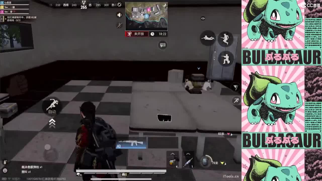 新人 第2段