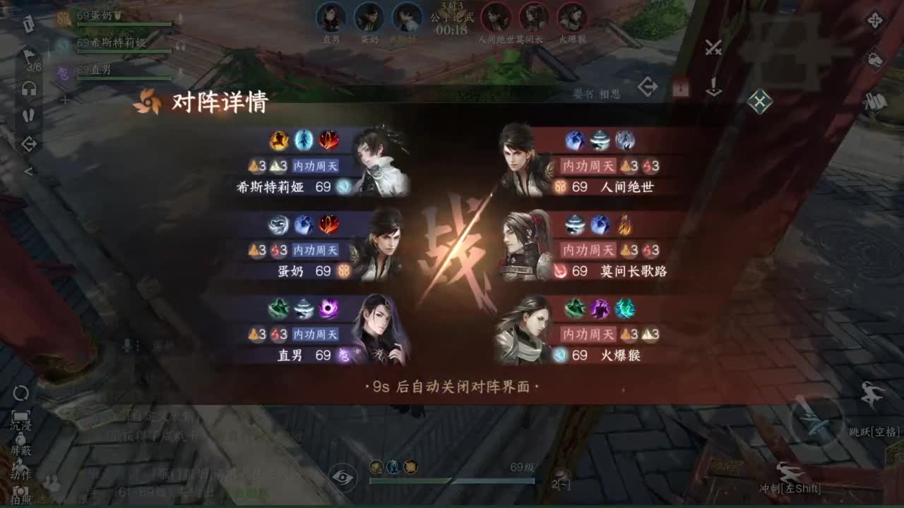 副本king 第1段
