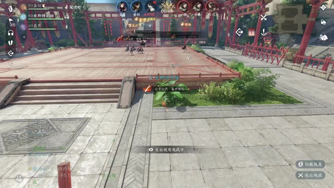 副本king 第2段