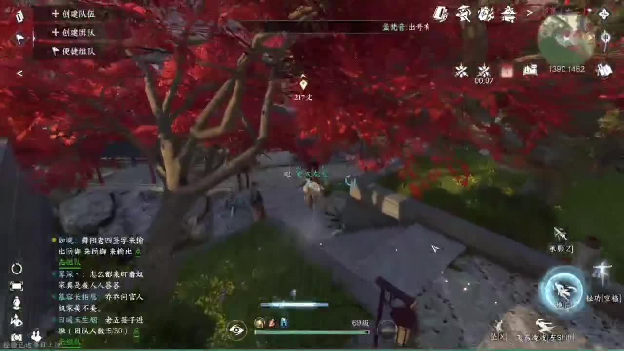 副本king 第4段