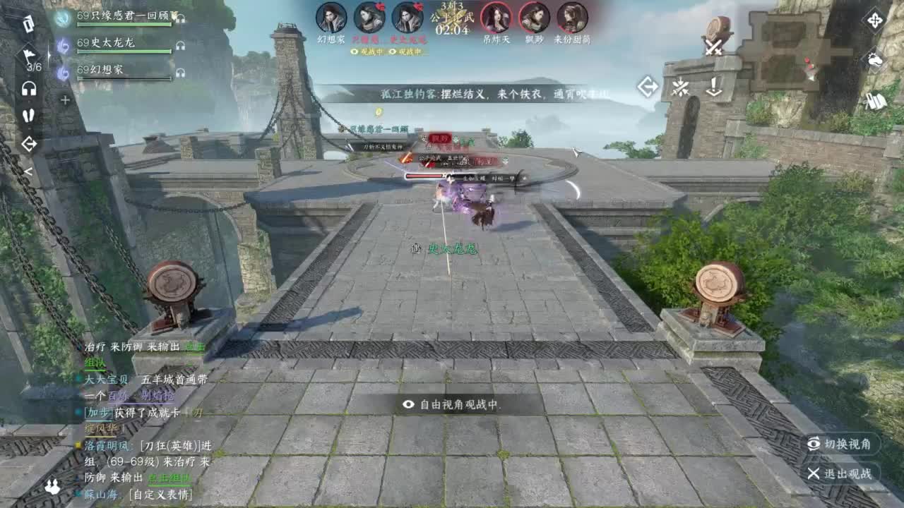 副本king 第6段