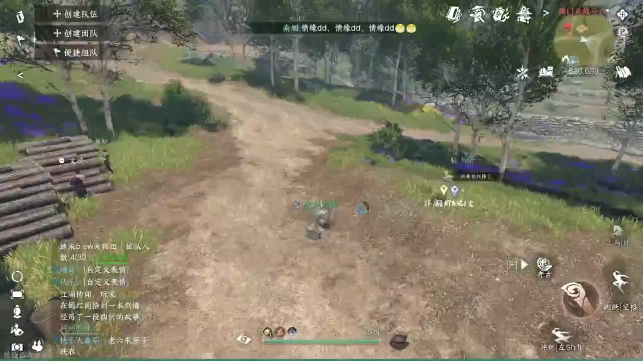 副本king 第7段