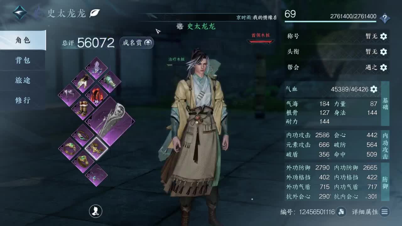 副本king 第8段