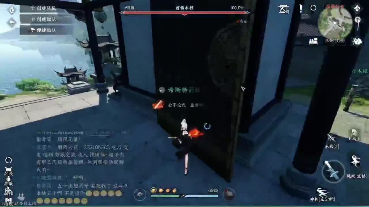 副本king 第9段