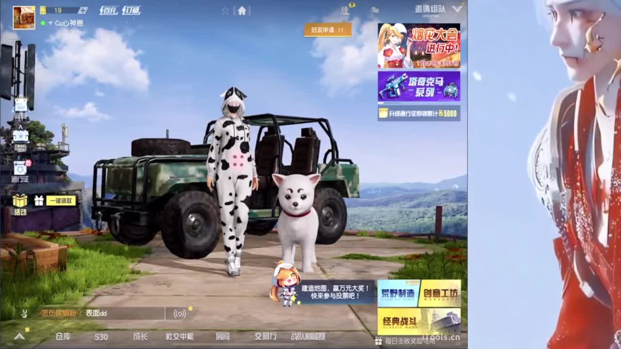 我不奢求其他只想带给你们欢乐好心情~ 第1段