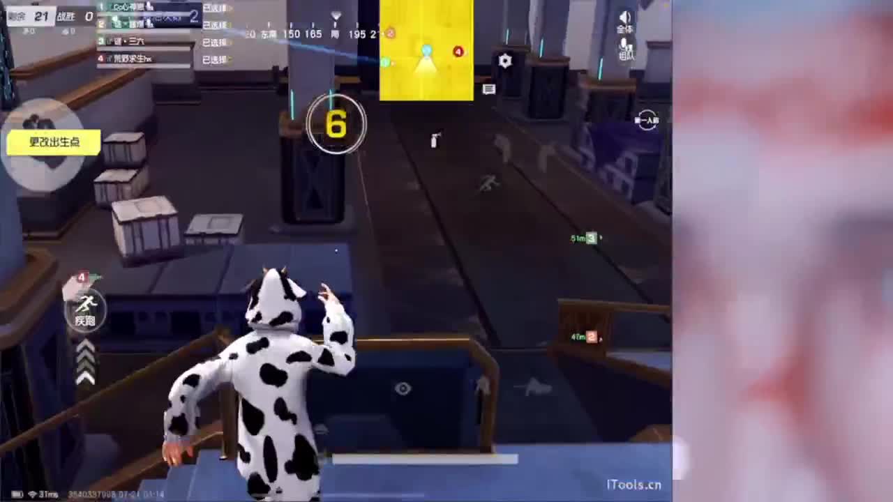 我不奢求其他只想带给你们欢乐好心情~ 第2段