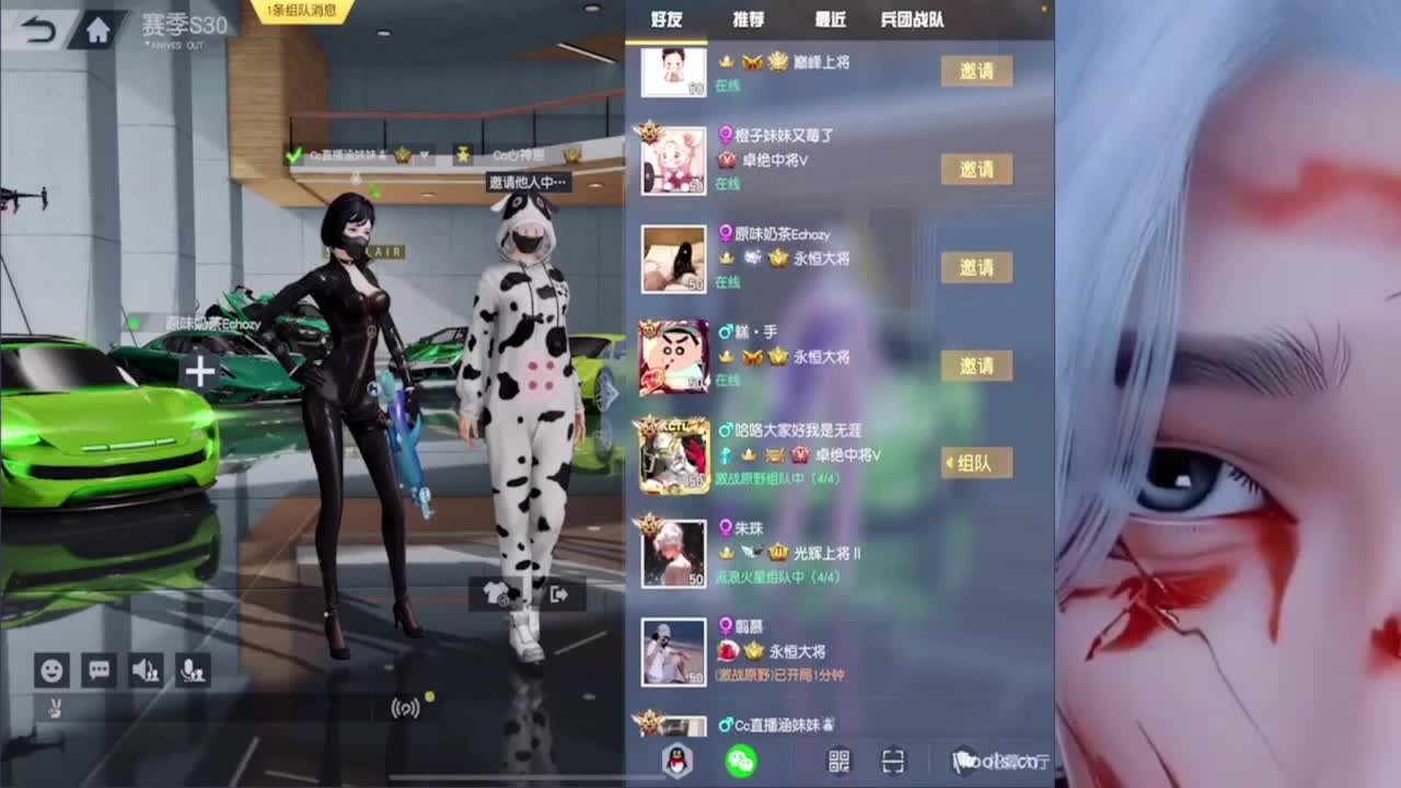 我不奢求其他只想带给你们欢乐好心情~ 第6段