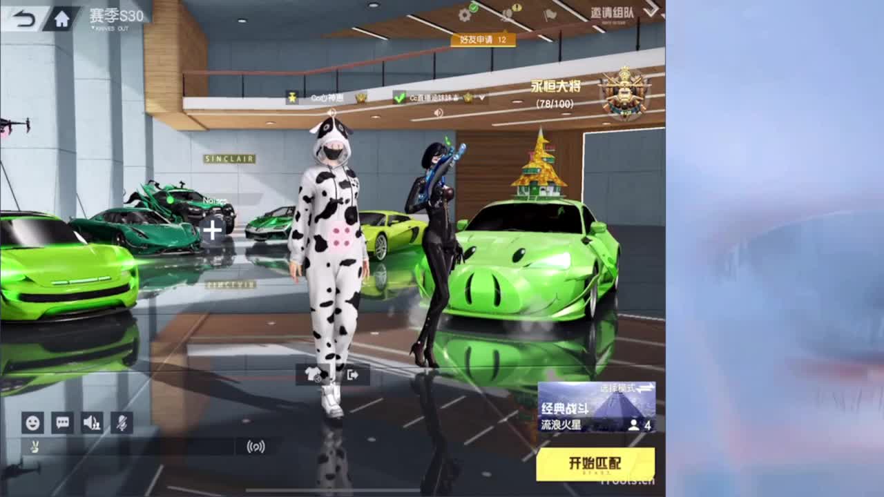 我不奢求其他只想带给你们欢乐好心情~ 第8段