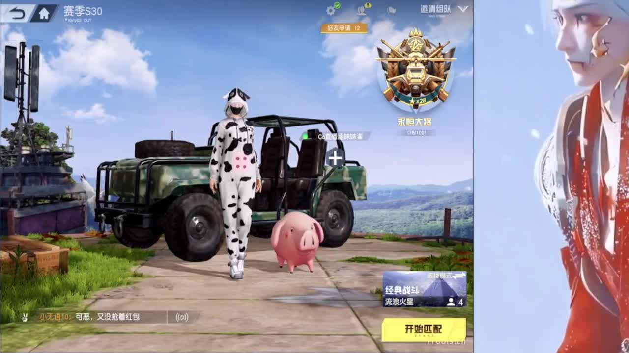 我不奢求其他只想带给你们欢乐好心情~ 第9段