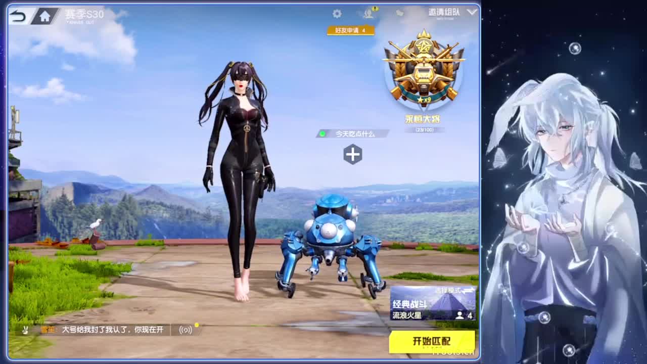 逾矩.-//‘♥♥ 第1段