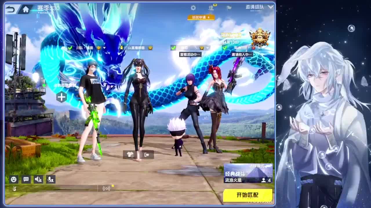 逾矩.-//‘♥♥ 第3段