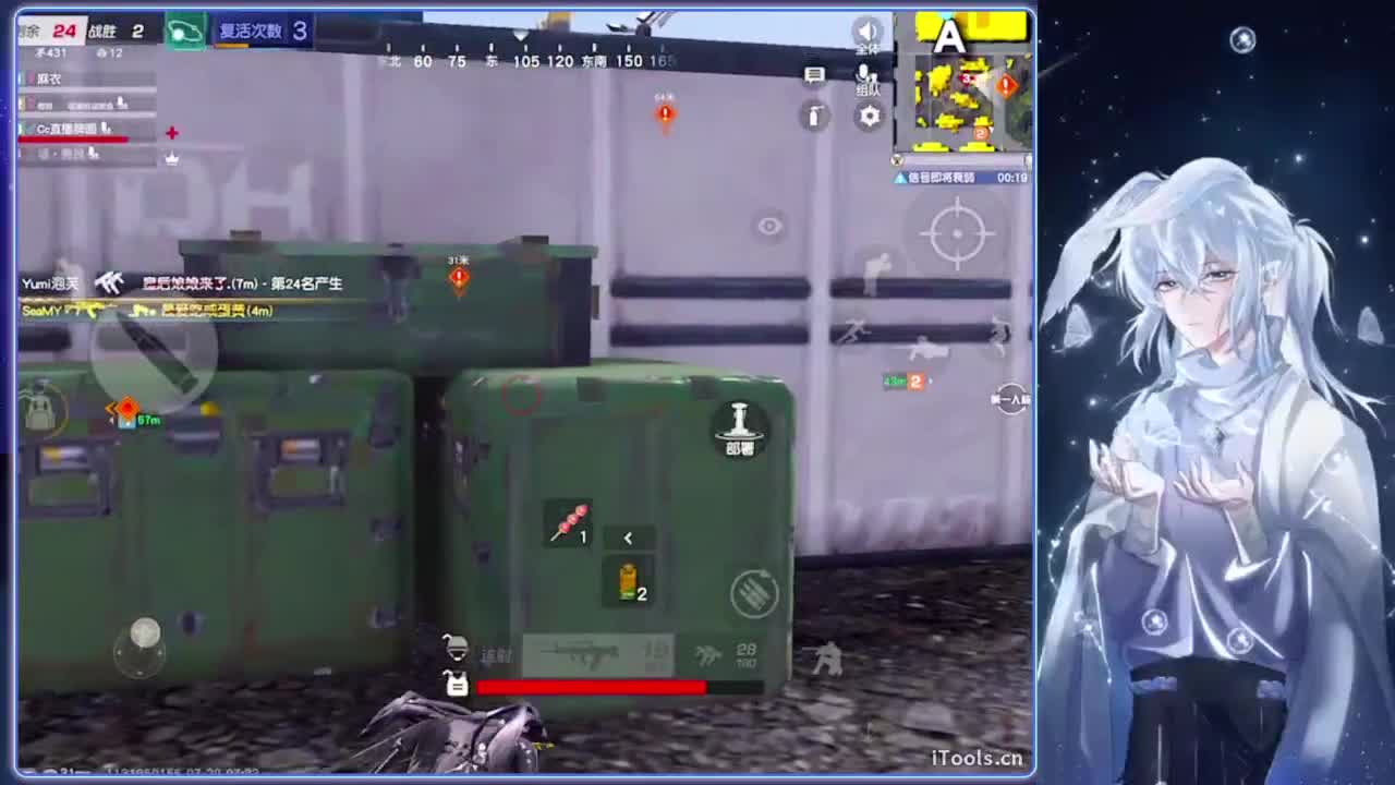 逾矩.-//‘♥♥ 第4段