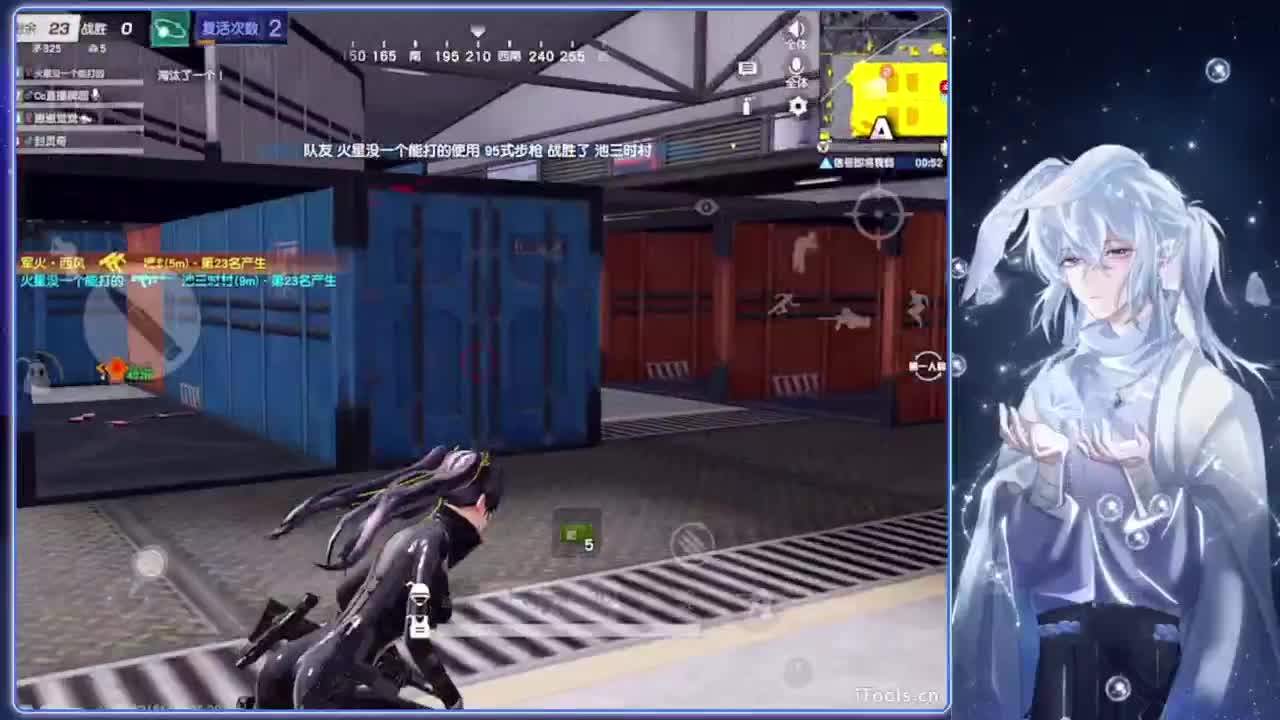 逾矩.-//‘♥♥ 第7段