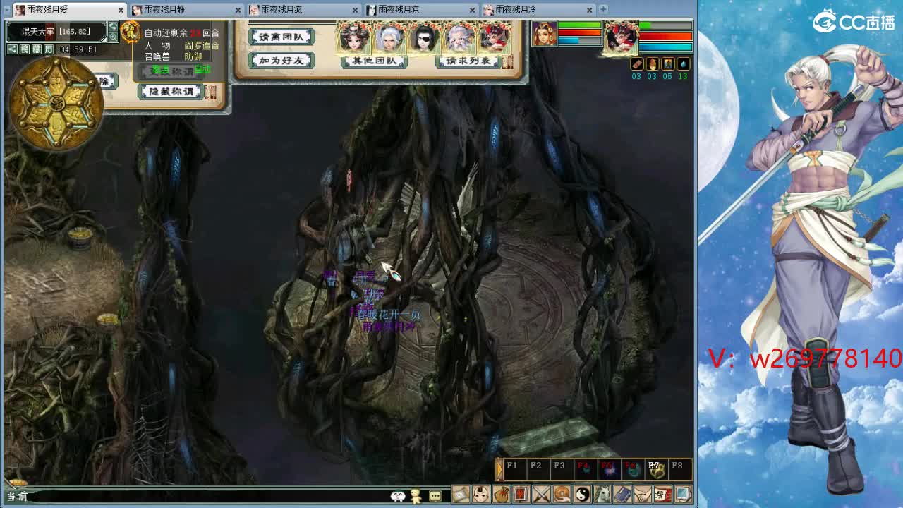 魔王造！ 第12段