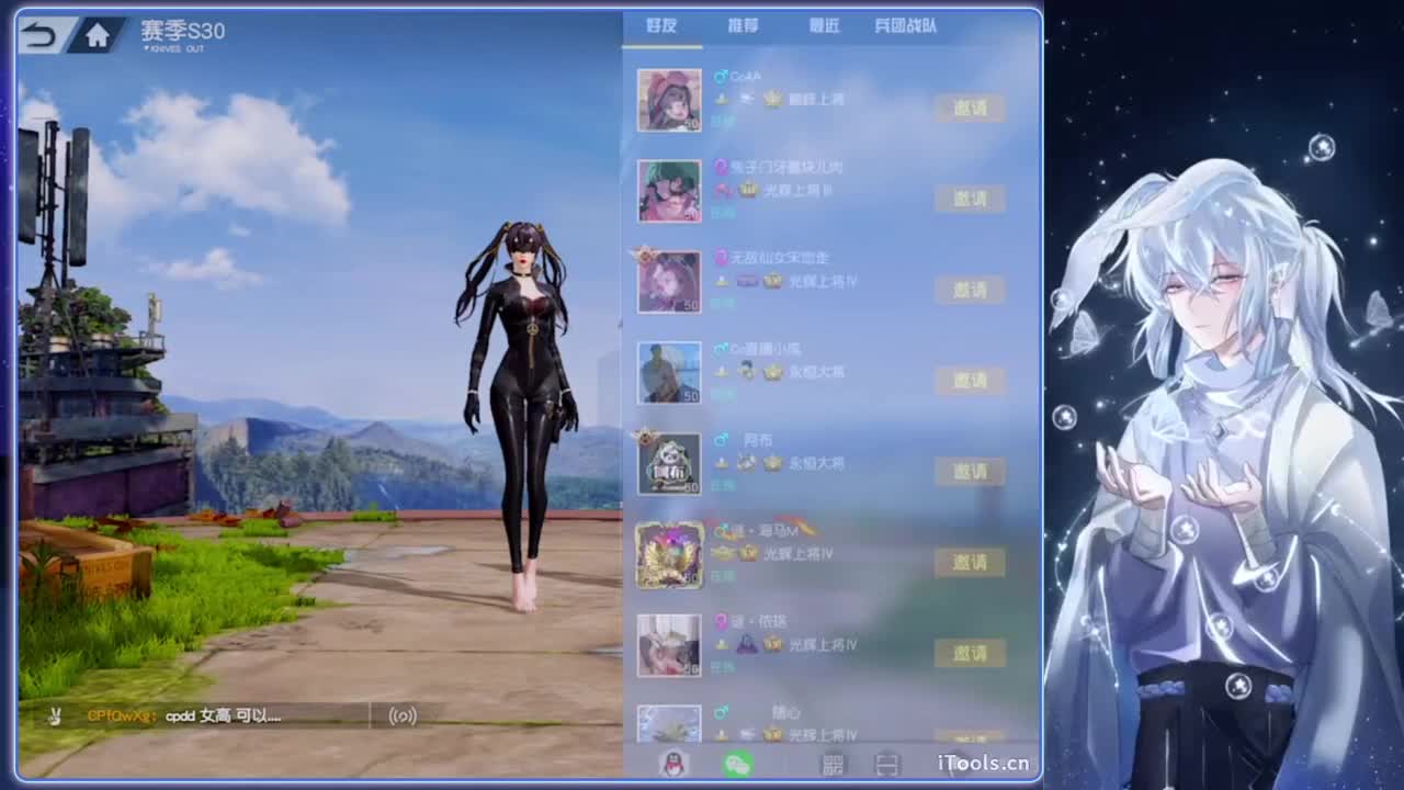 逾矩.-//‘♥♥ 第12段