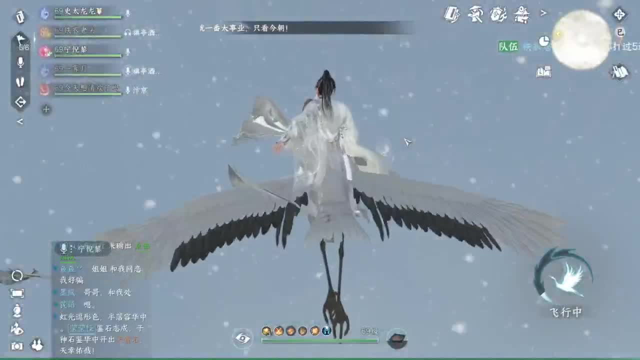 副本king 第3段