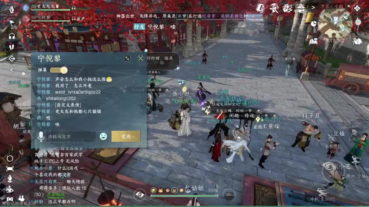 副本king 第4段