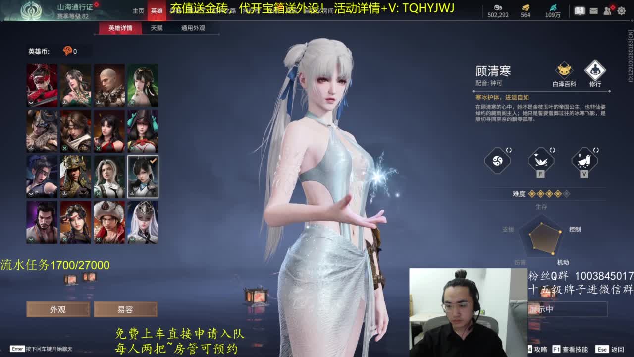 免费上车~萌新导师！ 第1段