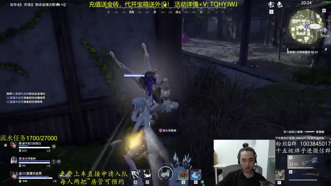 免费上车~萌新导师！ 第2段