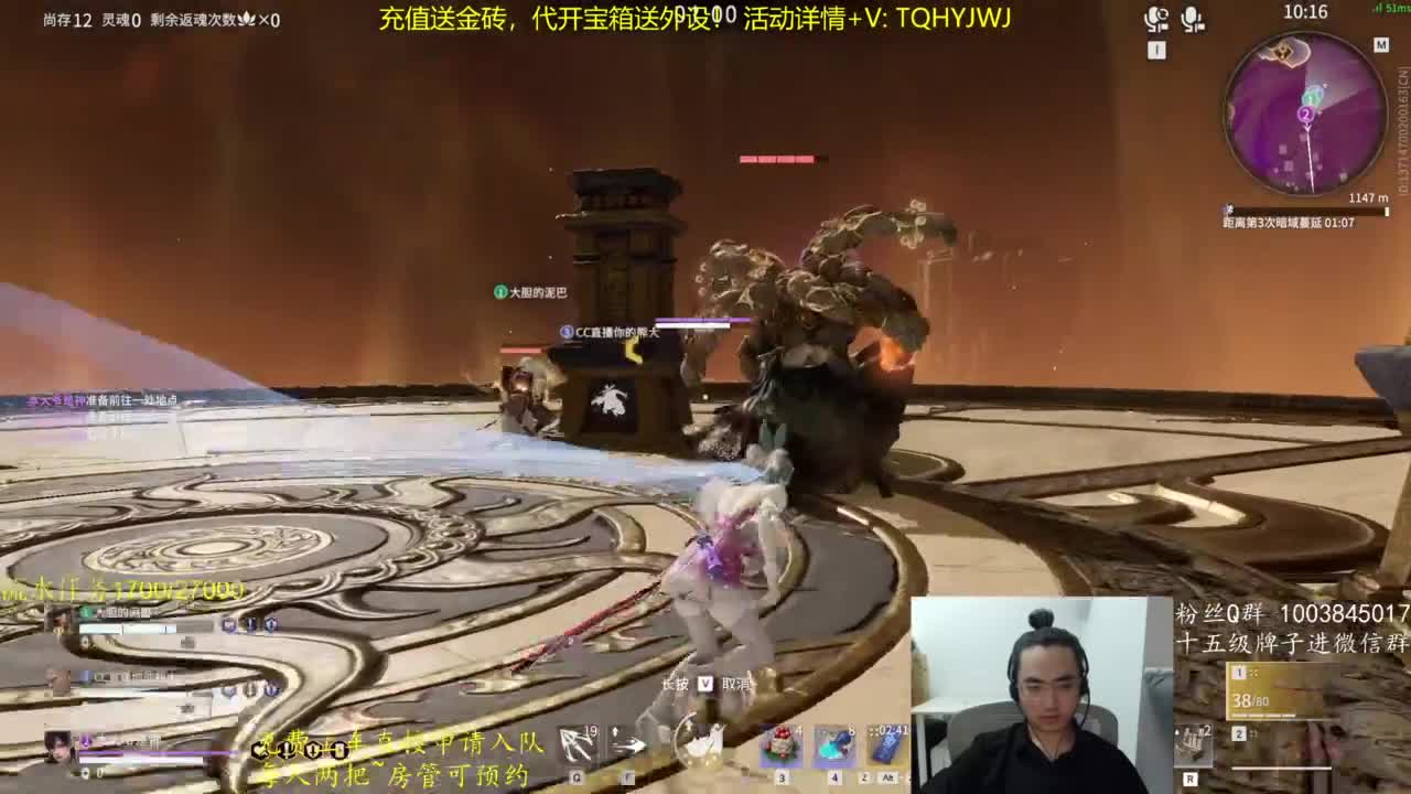 免费上车~萌新导师！ 第3段