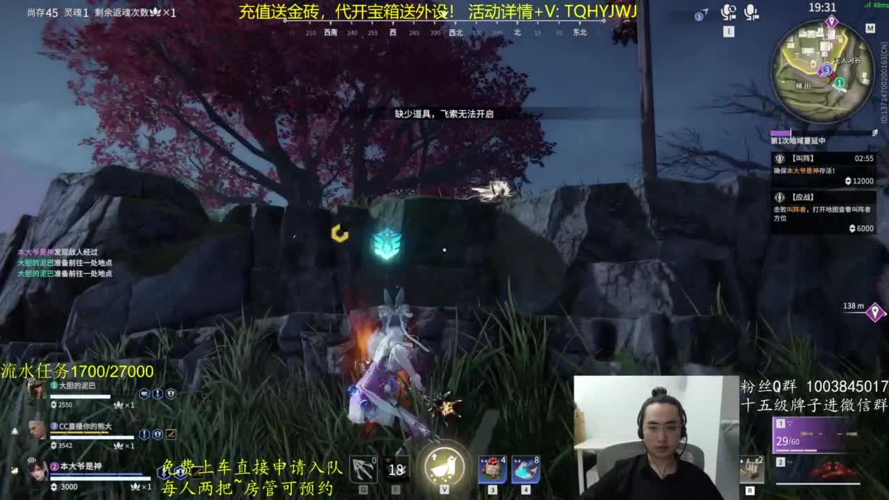免费上车~萌新导师！ 第4段