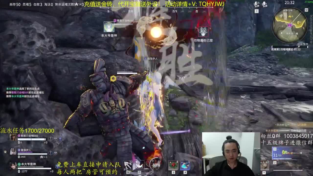 免费上车~萌新导师！ 第5段