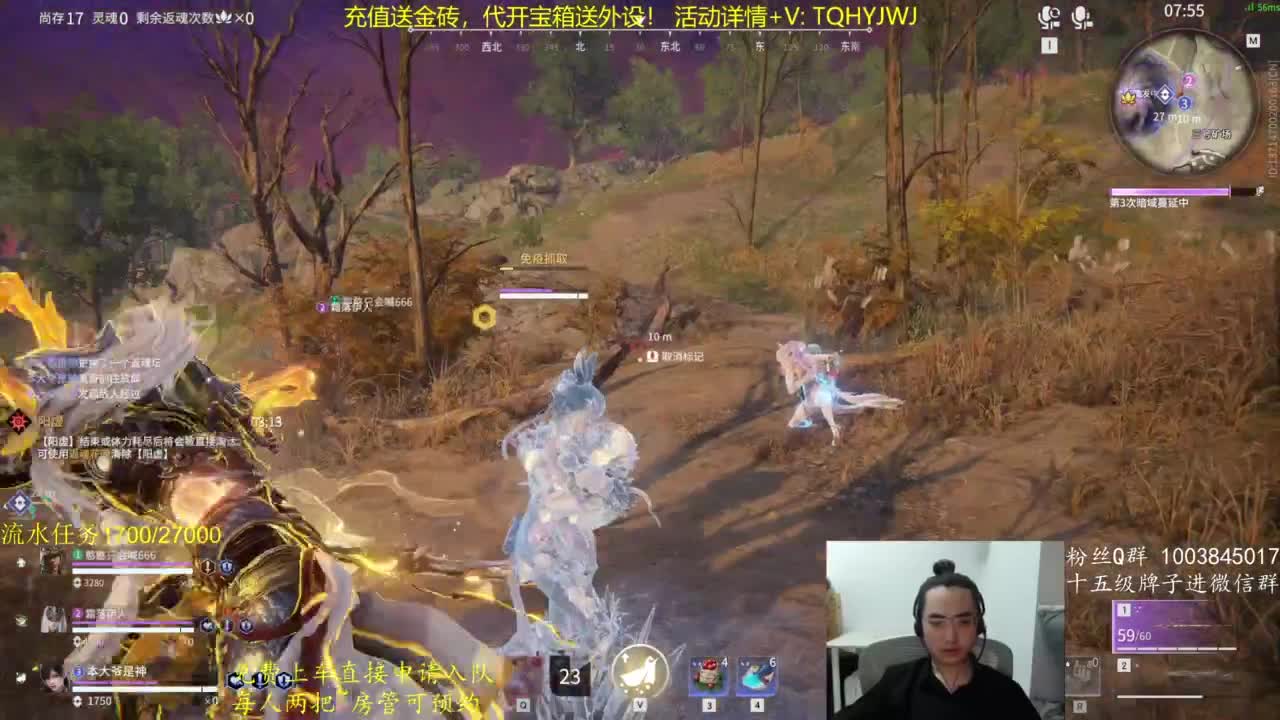 免费上车~萌新导师！ 第6段