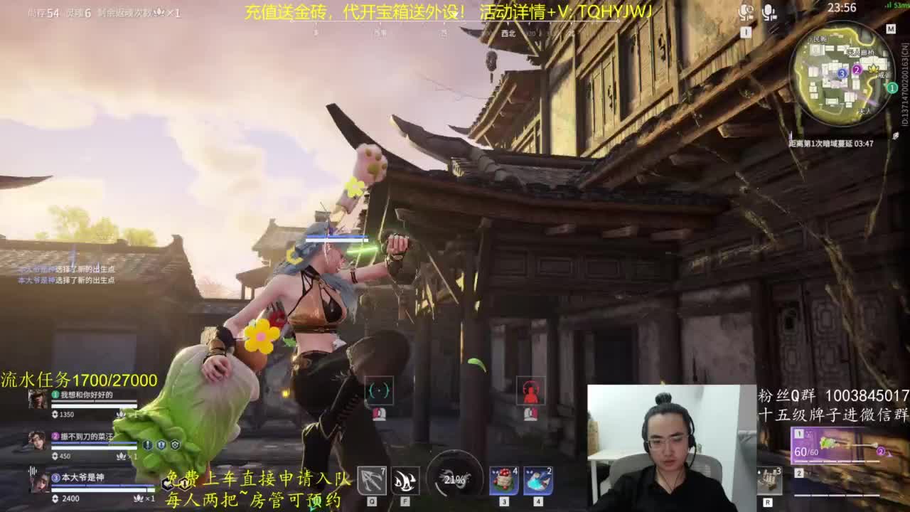 免费上车~萌新导师！ 第8段