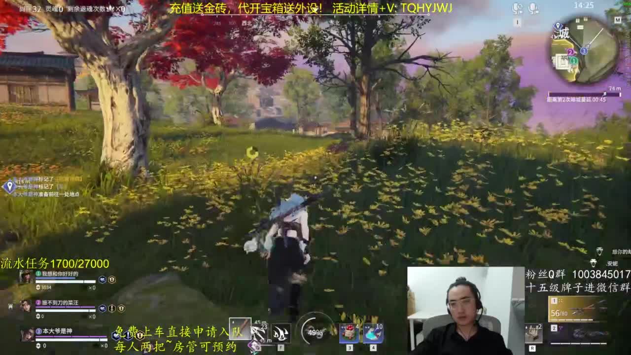 免费上车~萌新导师！ 第9段