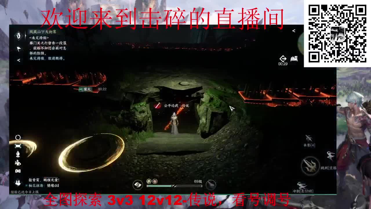 全职业论武 调号 首通 第3段