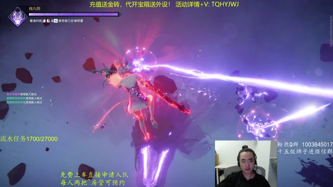 免费上车~萌新导师！ 第10段