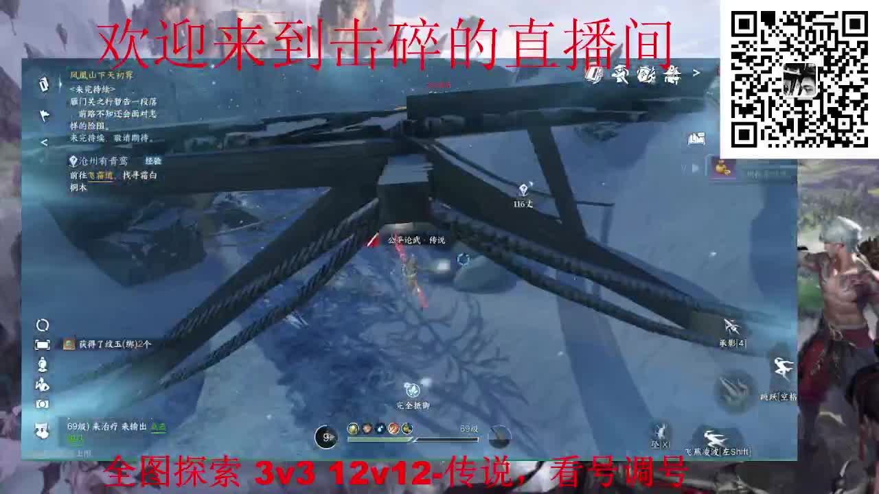 全职业论武 调号 首通 第5段