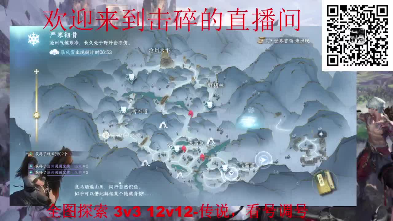 全职业论武 调号 首通 第7段