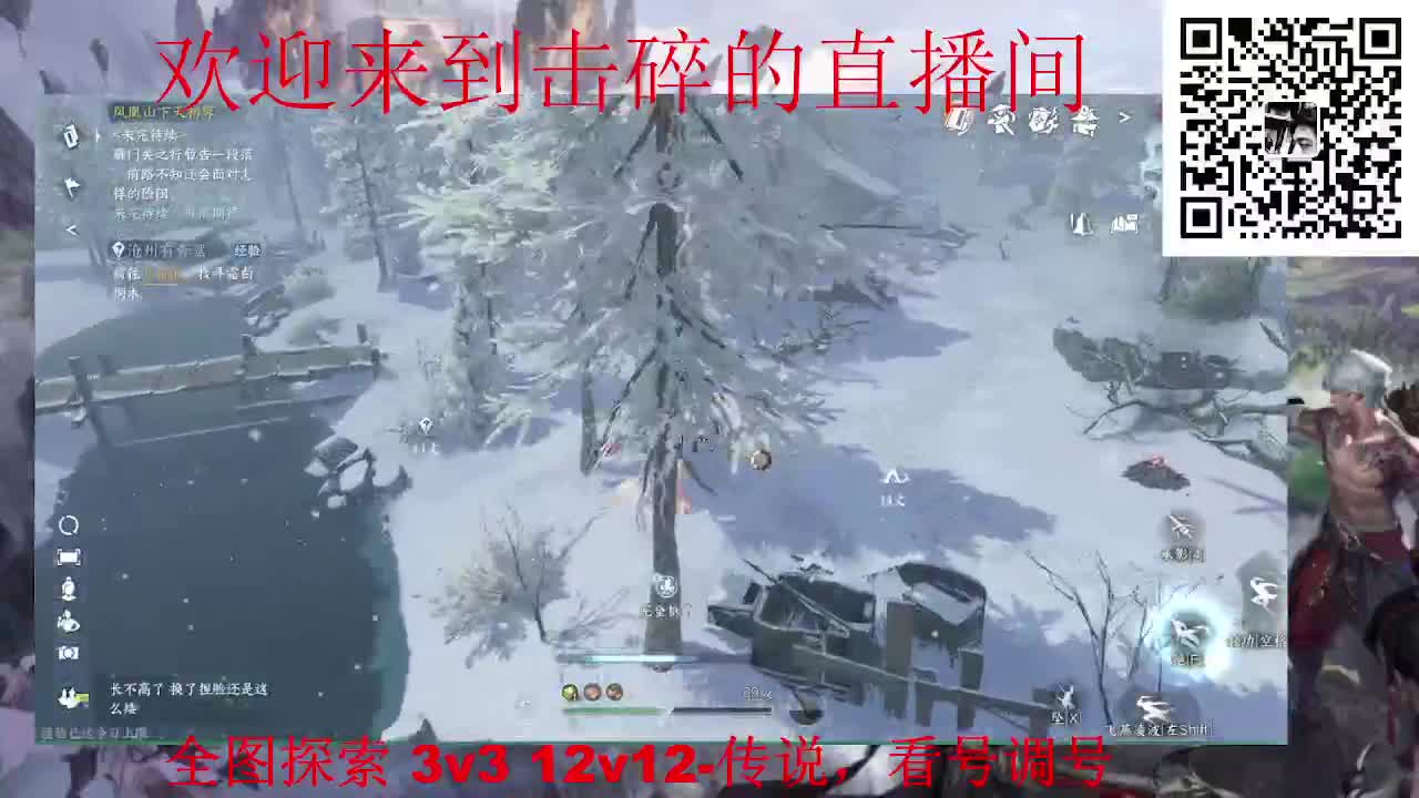 全职业论武 调号 首通 第8段