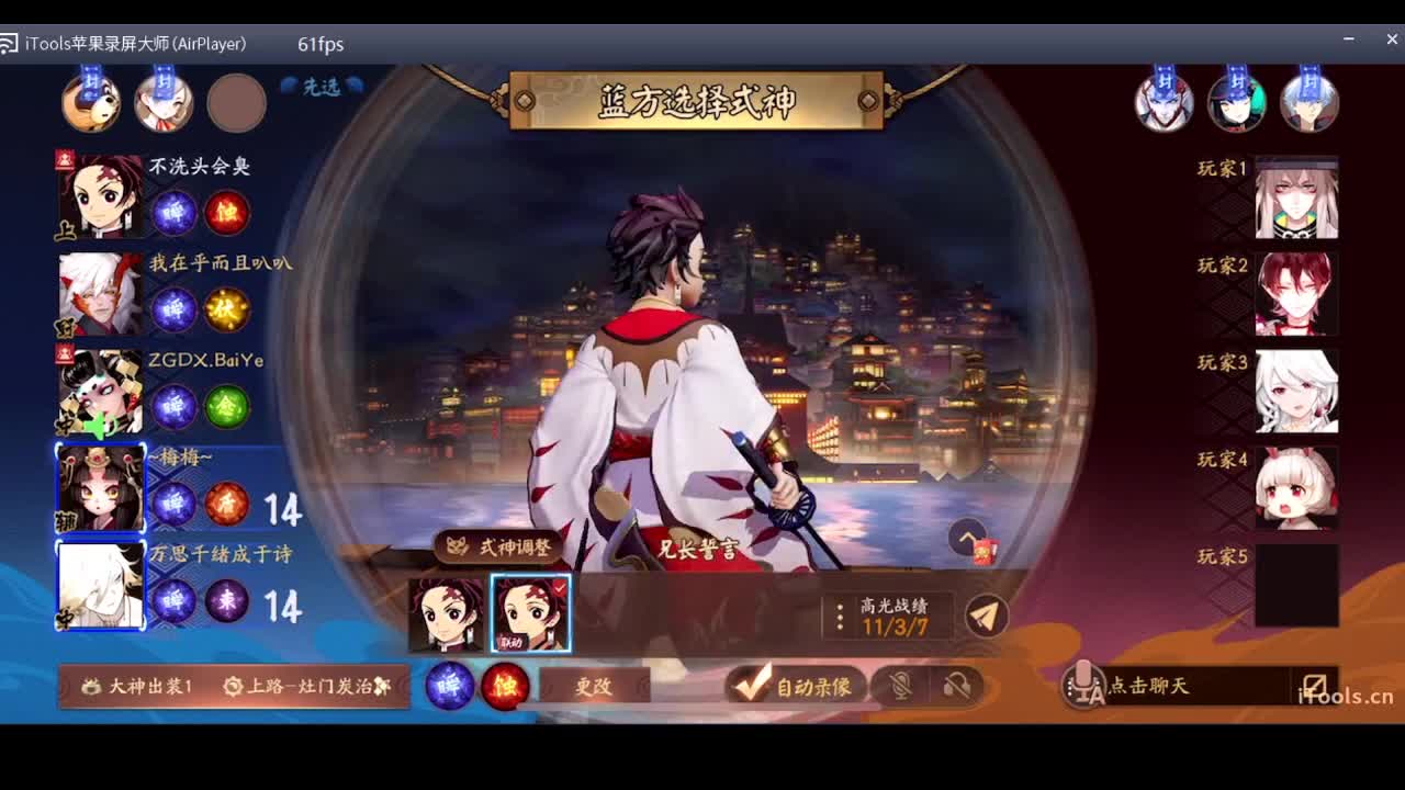守感来了 第1段
