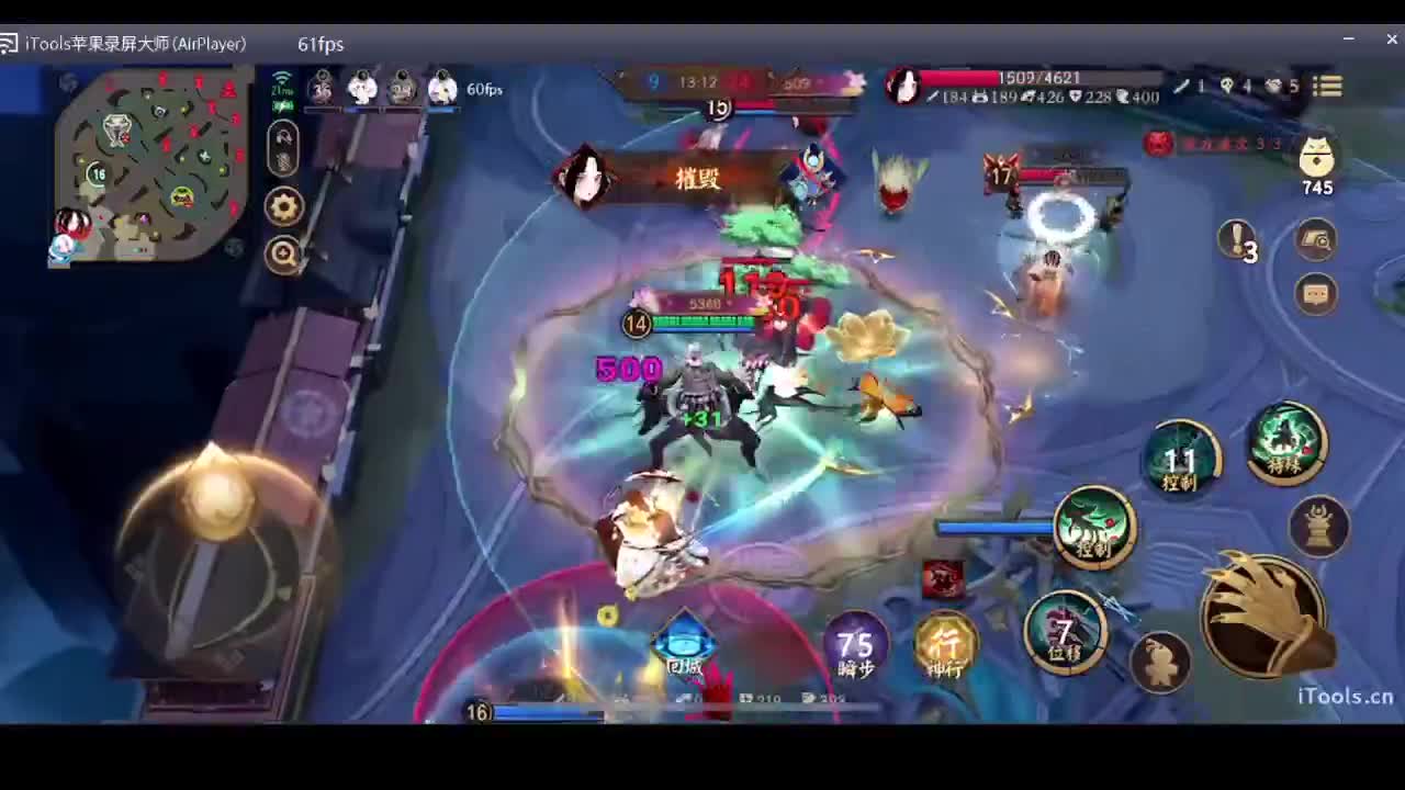 守感来了 第2段