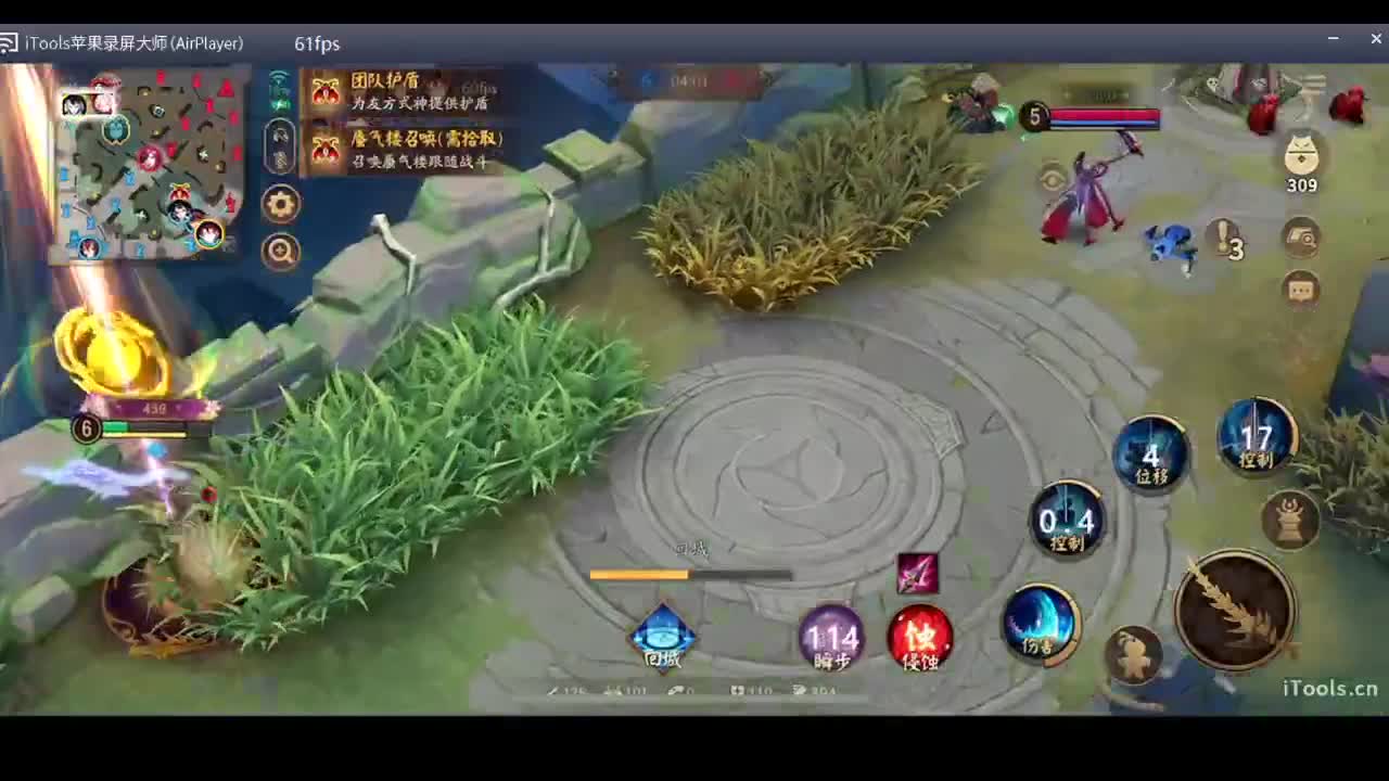 守感来了 第5段