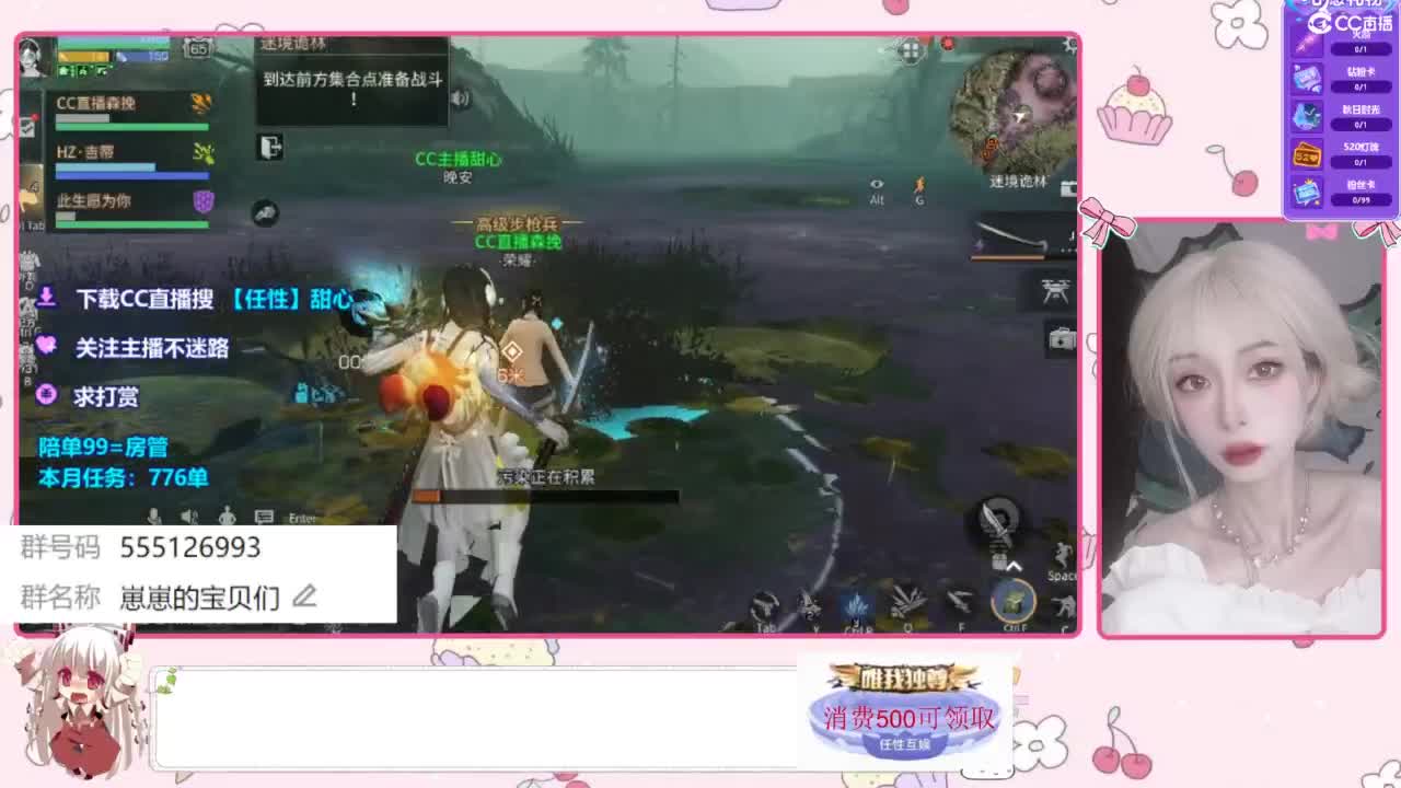 共创服永久CC 第6段