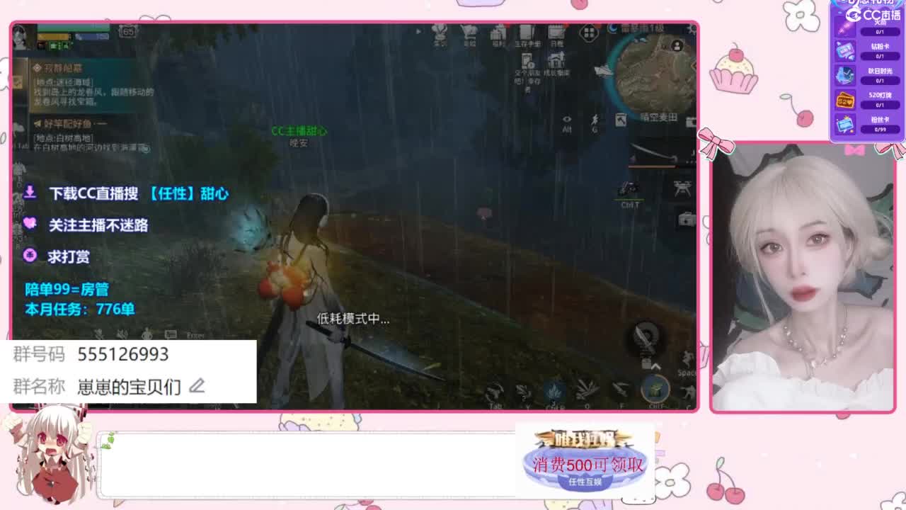 共创服永久CC 第11段